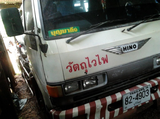 ***ขายแล้วครับขอบคุณ Truck2hand ขาย6ล้อบรรทุกน้ำมัน HINO FC 120 ซุปเปอร์เสี่ย FC2WELA ห้างแท้ เครื่องเดิมWO4D120HPเกียร์เดิมแน่นไม่หลวม ไม่เยิ้ม สภาพสวย ช่วงล่างแน่นไม่มีช้ำ คัสซีสวย หัวบางเดิม ภายในสวยคอนโซลครบ ยางดี6เส้น พร้อมอุปกรณ์จ่ายน้ำมันครบเซ็ต พร