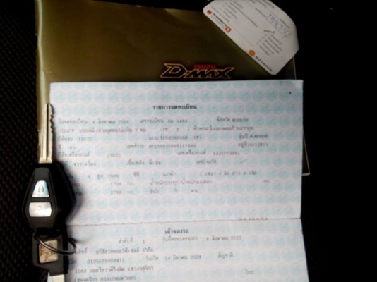 ขายHilander4ประตูปี08รถบ้านมือเดียว