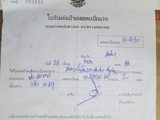 มาสด้า 1000 มาสด้า 1000