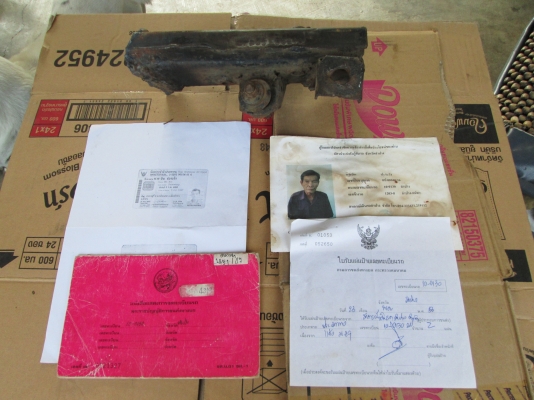 มาสด้า 1000