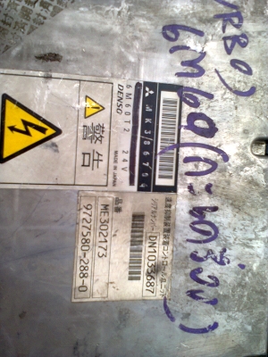 ขายเครื่อง มิตรซูคอมมอลเรล270HP6m60