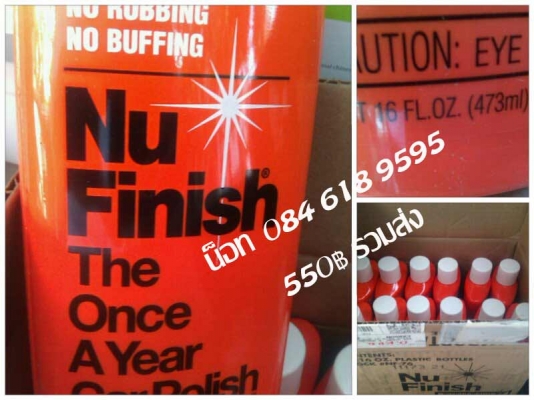 @ น้ำยาเคลือบสี Nu Finish ราคาถูกใจของแท้ 100\% นำเข้าจาก USA.
