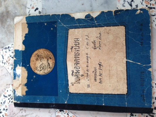 ขายมาสด้า1000  28000 คุยกันได้