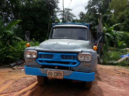 ขายด่วน