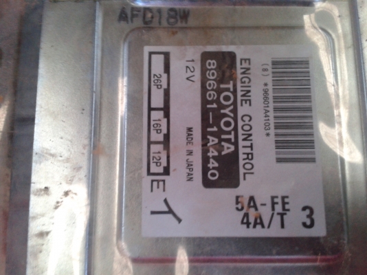 ขายอะไหล่เครื่อง5a