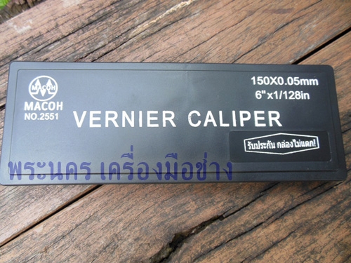 เวอร์เนีย MACOH 6"x1/128in, 150x0.05mm