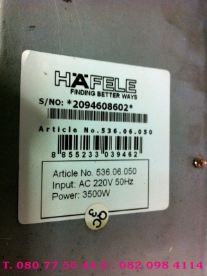 เตาไฟฟ้า HAFALE (ของใหม่ )