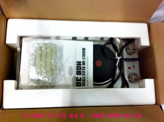 เตาไฟฟ้า HAFALE (ของใหม่ )