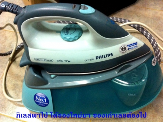 เตารีดไอน้ำ แบบมีหม้อต้ม เตารีดไอน้ำ แบบมีหม้อต้ม