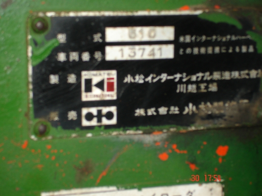 รถตักล้อยาง Komatsu 510 สภาพสวยมากเก่าญี่ปุ่น100\%สนใจติดต่อ 081-9485494 ราคาคุยกันได้สบายๆ