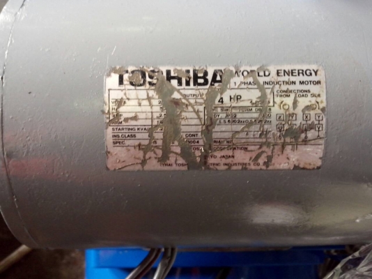 ปัมลม 1/4 พร้อมมอเตอร์ ของใหม่ พร้อมใช้งาน ราคาไม่แพงครับ