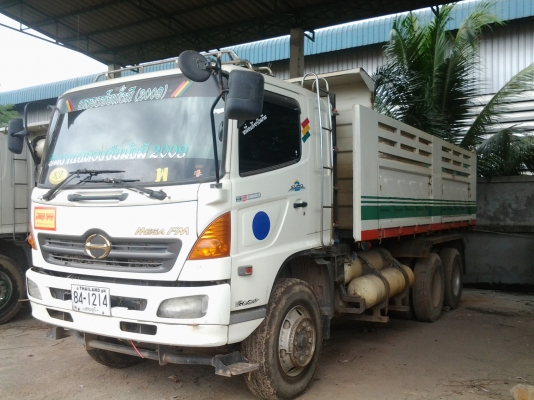 ขายด่วน