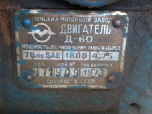 ขายรถไถใหญ่ FORD MT3 รถนอกผาน6ผานดันหน้า พร้อมใช้งานครับ