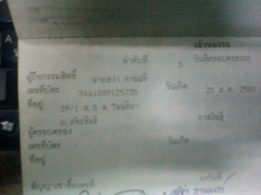 ดั้สสัน   แค๊ป  เบนซิน  สภาพเดิมๆ  มีทะเบียน  เครื่องยนต์ไม่มีปัญหา