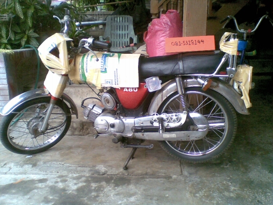 ส่งให้แล้วครับ A-80 คุณพรเทพ จ.ชลบุรี -  นัดเชียงใหม่