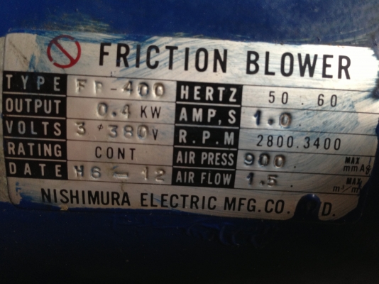 ขาย ริงโบวเวอร์ Nishimura 0.5 HP. 2800 RPM. 380 V สภาพสวย วิ่งนิ่ม พร้อมใช้งาน มี 2 ตัวครับ