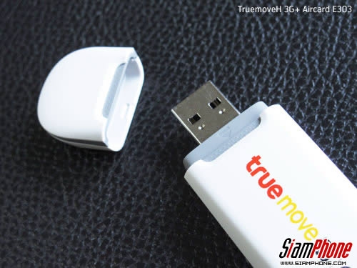 ขายแอร์การ์ดราคาถูก