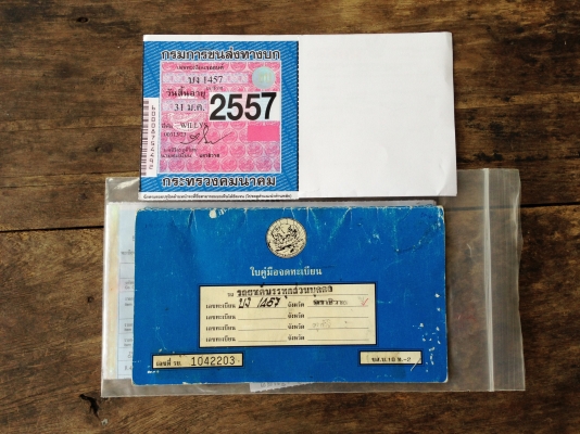 ขายรถทหาร jeep 4x4