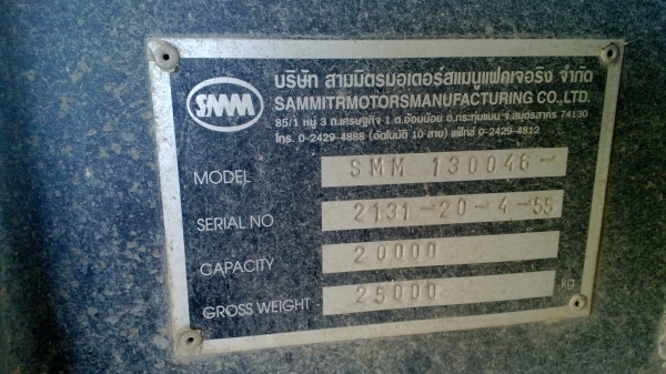 ลูกพ่วงดั้ม2คานSMM 1ปี *ปี2555 ยางสวย...