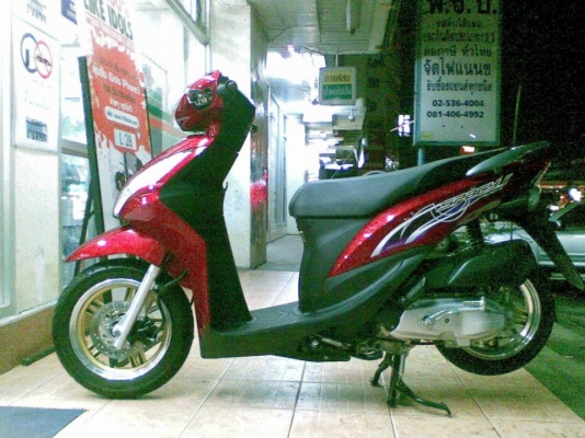 ขายถูกๆ Spacy – i ปี 2556 ( ล้อแม็กซ์ V.I.P ) รถสวยรุ่นใหม่ล่าสุด ขายถูกๆ Spacy – i ปี 2556 ( ล้อแม็กซ์ V.I.P ) รถสวยรุ่นใหม่ล่าสุด