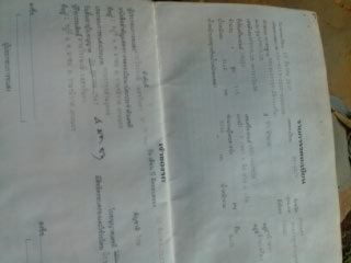 ISUZU NPR59LU5 M 115 4BD1 ห้างแท้ปี 37 เกียร์สั้นยกหัวได้ หัวเดิมบางไม่เคยทำสีตั้งแต่เกิด ภายในสวย ISUZU NPR59LU5 M 115 4BD1 ห้างแท้ปี 37 เกียร์สั้นยกหัวได้ หัวเดิมบางไม่เคยทำสีตั้งแต่เกิด ภายในสวย