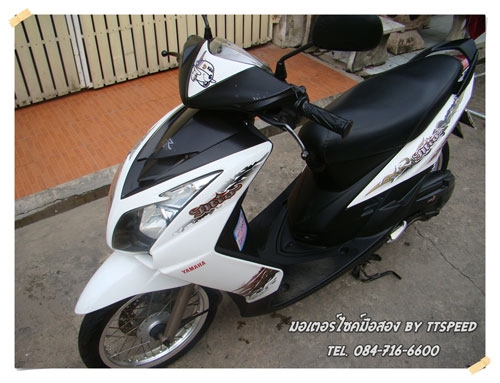 มีโอไฟ2ตาเครื่องเดิมสนิทจดกันยา 52