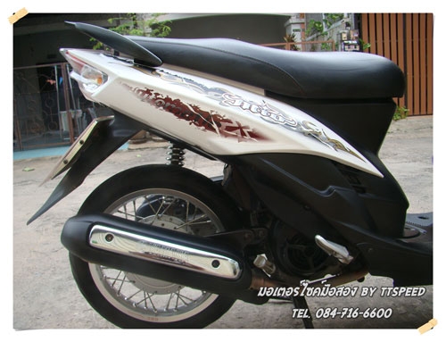 มีโอไฟ2ตาเครื่องเดิมสนิทจดกันยา 52