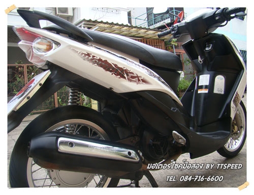 มีโอไฟ2ตาเครื่องเดิมสนิทจดกันยา 52