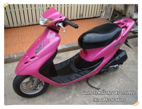 ขายHonda DIO ZX สตาร์ทมือสีชมพู ขายHonda DIO ZX สตาร์ทมือสีชมพู