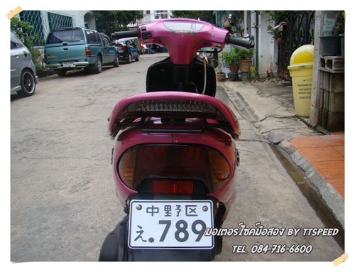 ขายHonda DIO ZX สตาร์ทมือสีชมพู ขายHonda DIO ZX สตาร์ทมือสีชมพู