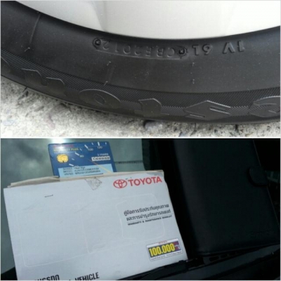 ขายด่วน TOYOTA VIGO CAB 2.5J 2009