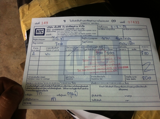 ขายยาง bf 31x10.5 ขอบ15 สภาพสวย ยางสัปดาห์31ปี11 ดอกหนา13500