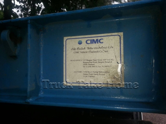 CIMC 3 เพลาแท้ CIMC 3 เพลาแท้