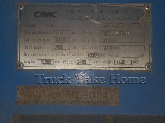 CIMC 3 เพลาแท้ CIMC 3 เพลาแท้