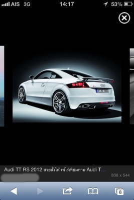 ขายหางหลังAudi TTRS 2012