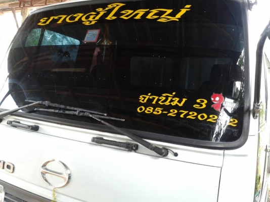 ได้รับการจองจากน้องต้อม โคกสำโรง  ปรับราคาใหม่..