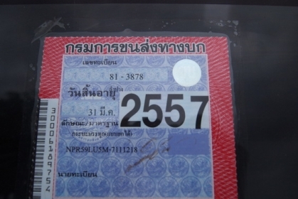 ขาย รถบรรทุก 6 ล้อ ดั้มพ์ ISUZU NPR 115 แรง รถห้างแท้ ปี37