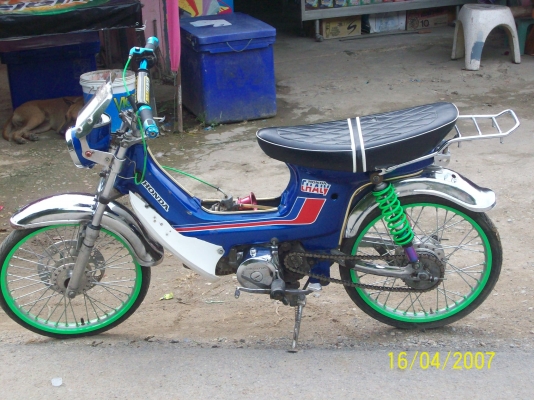 ขายชาลี เครื่องเวฟ