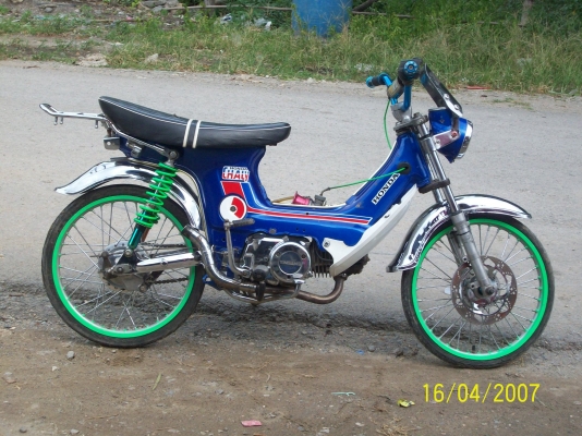 ขายชาลี เครื่องเวฟ