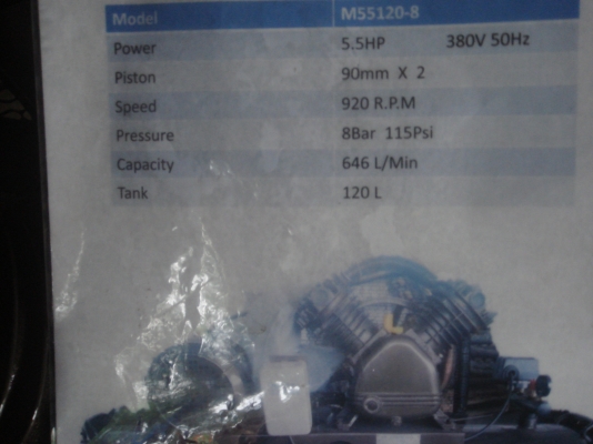 ปั้มลม ปั้มลม