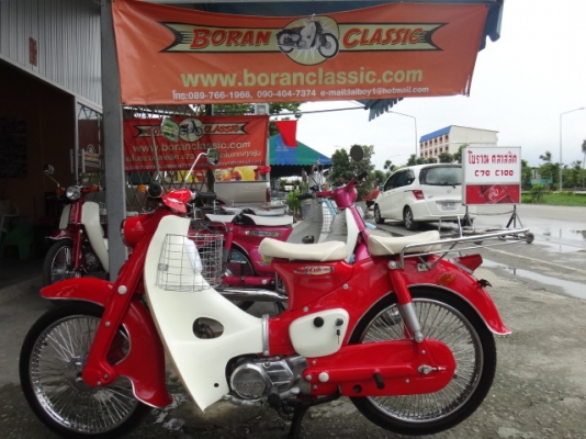 c100ราคาถูกสวยหัวจดท้ายเครื่องดรีมมีทะเบียนอยู่กทม#ร้านโบราณคลาสสิค#โทร0897661966