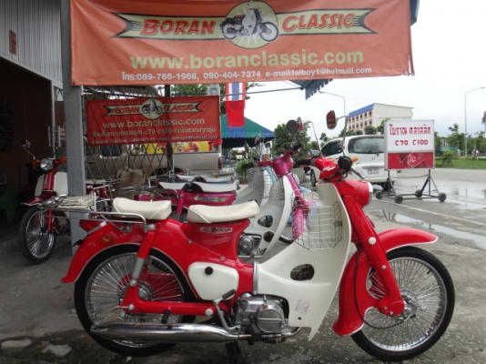 c100ราคาถูกสวยหัวจดท้ายเครื่องดรีมมีทะเบียนอยู่กทม#ร้านโบราณคลาสสิค#โทร0897661966