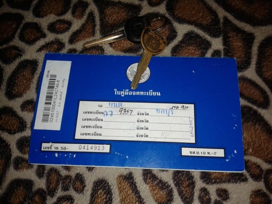 +++ ขายCIVIC EK 97 เครื่อง VTEC AT แต่งนิดๆ 139,000.- +++