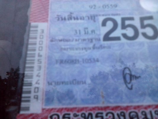 ขายรถ10กระบะพื้นเรียบยาว7เมตรพร้อมใช้งาน