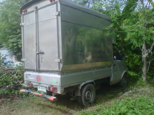 วันเดียว