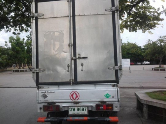 วันเดียว