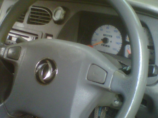 วันเดียว