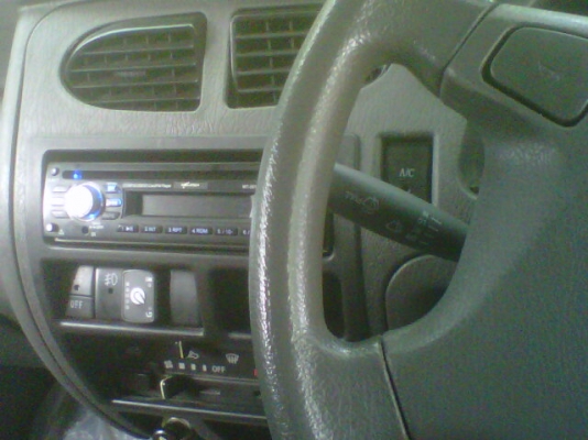 วันเดียว