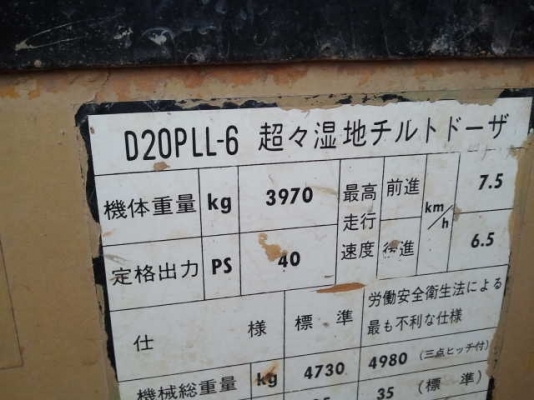 ขาย*** Komatsu D20pll-6 แผ่นกว้าง 1 เมตร พร้อมใช้งาน ราคา 225000 บาท และ D3 Hitachi ราคา 310000 บาท ขาย*** Komatsu D20pll-6 แผ่นกว้าง 1 เมตร พร้อมใช้งาน ราคา 225000 บาท และ D3 Hitachi ราคา 310000 บาท