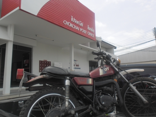 ส่งคุณ วนิดา ดวงสาย เขต วังทองหลาง กทม  ขอบคุณครับ